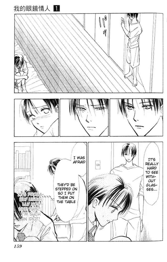 Watashi no... Megane-kun Chapter 4 page 28