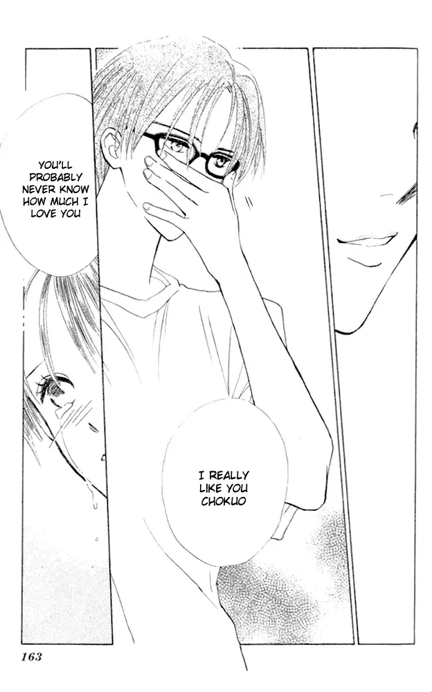 Watashi no... Megane-kun Chapter 4 page 32