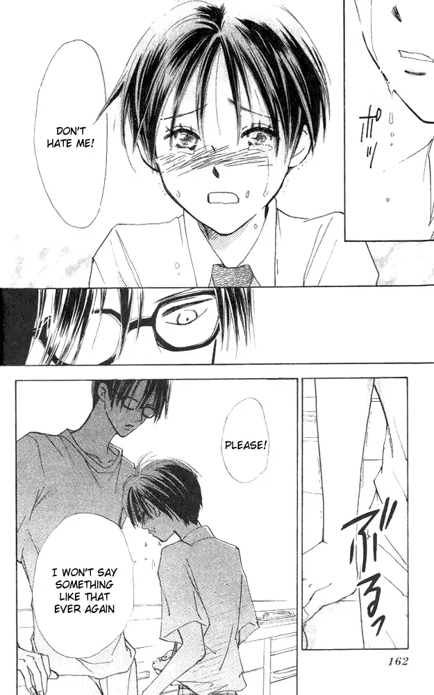 Watashi no... Megane-kun Chapter 4 page 31