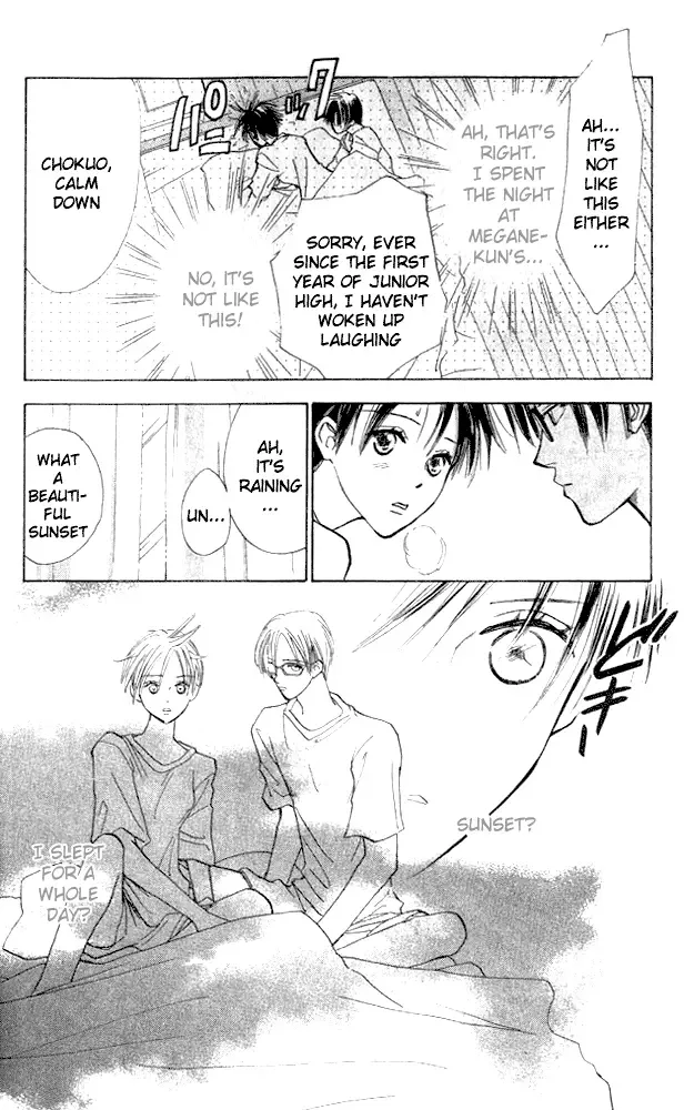 Watashi no... Megane-kun Chapter 4 page 39