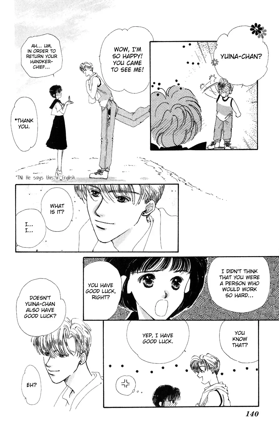 Yappari Yoru Made Matenai Chapter 4 page 14