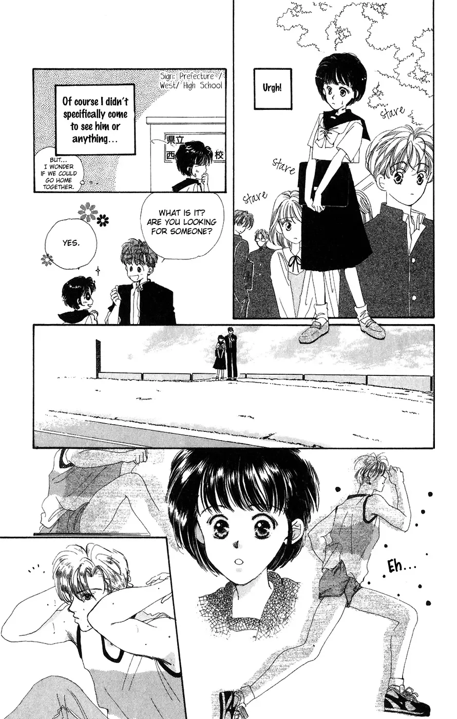 Yappari Yoru Made Matenai Chapter 4 page 13
