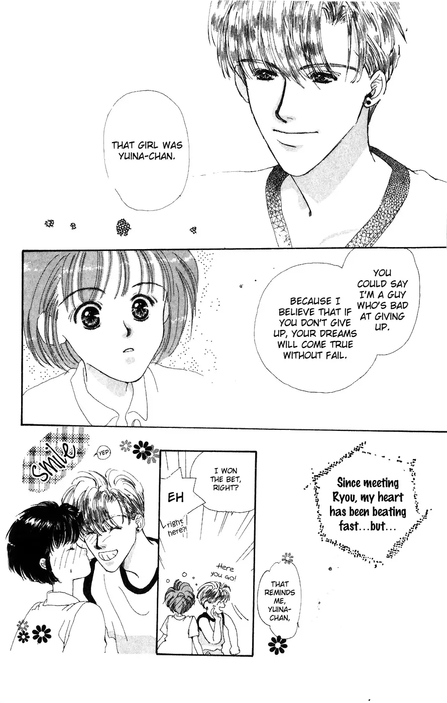 Yappari Yoru Made Matenai Chapter 4 page 32