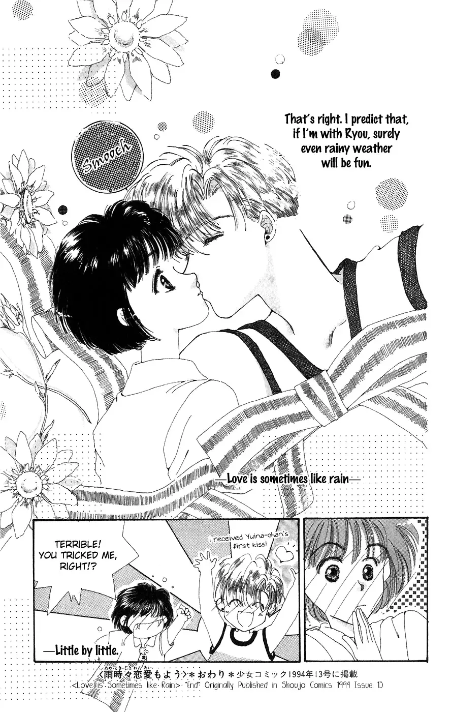 Yappari Yoru Made Matenai Chapter 4 page 33