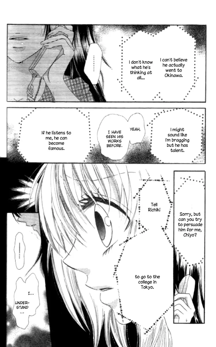Yappari Nui ja Dame! Chapter 4 page 32