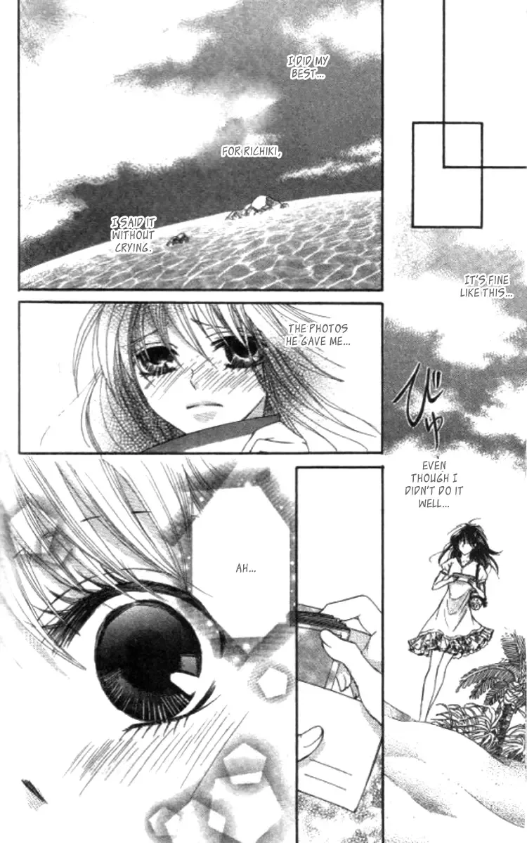 Yappari Nui ja Dame! Chapter 4 page 36