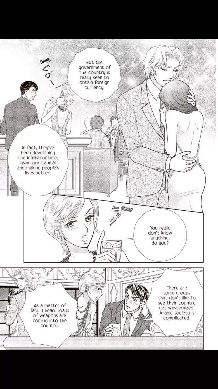 The Silken Trap Chapter 1 page 83