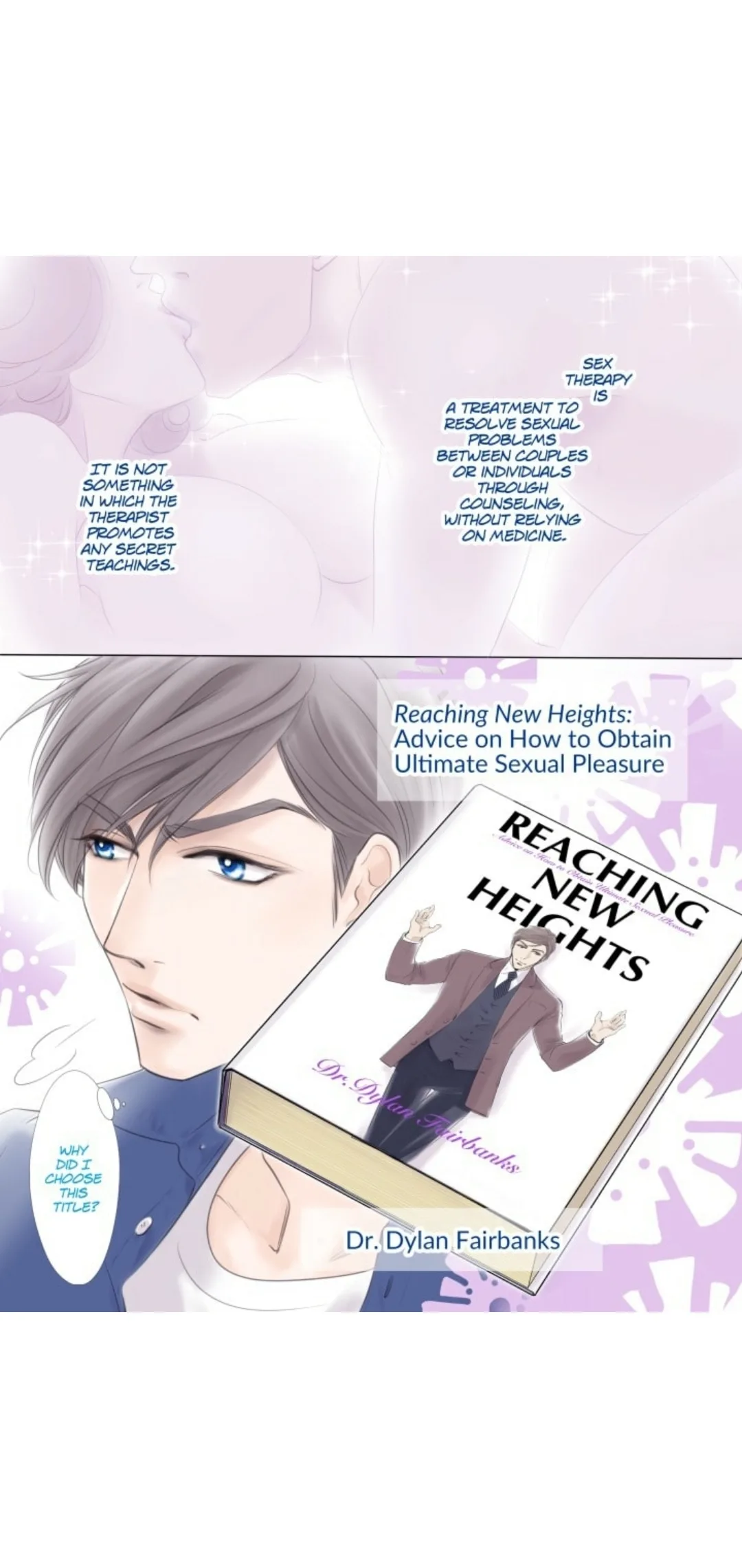 You Sexy Thing！ Chapter 1 page 2