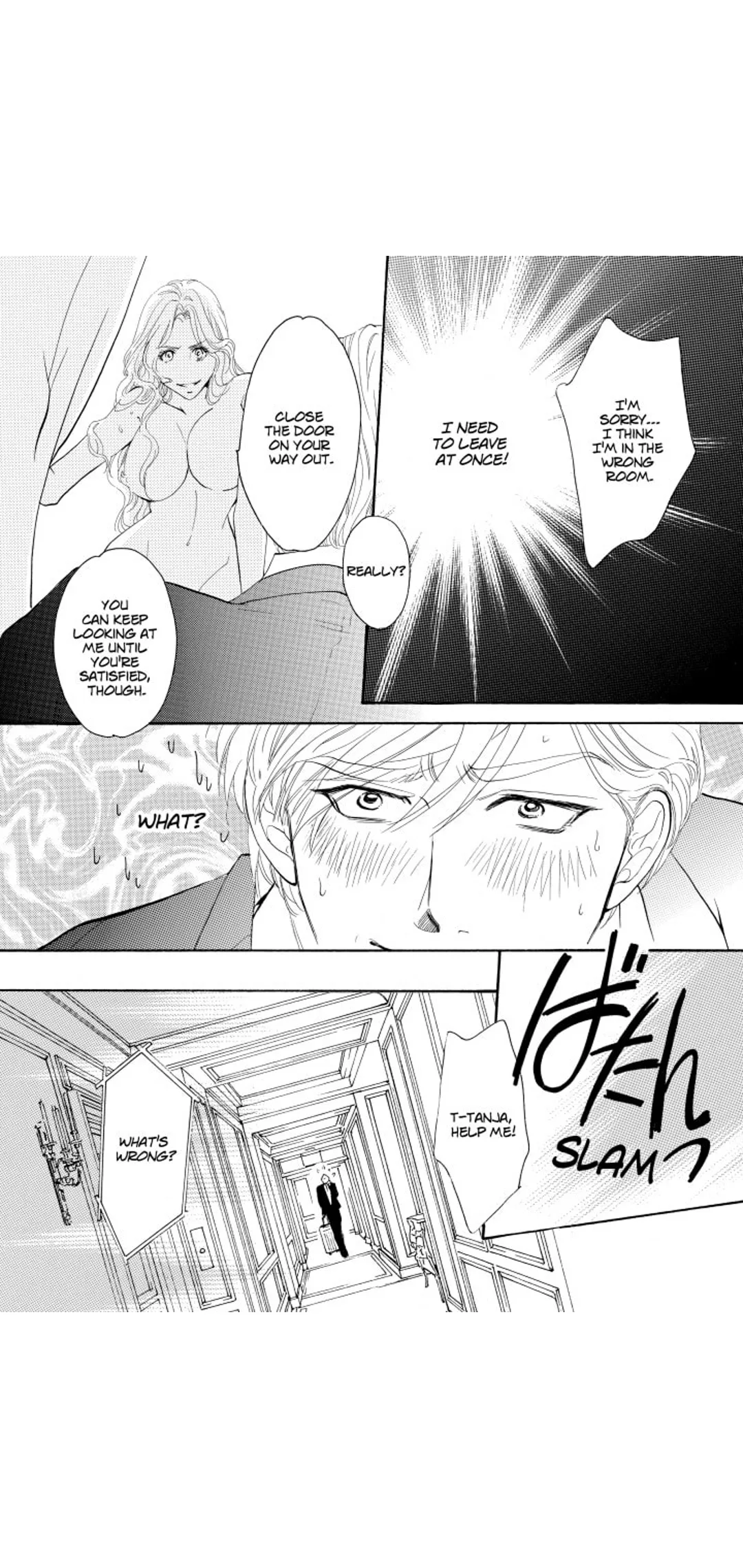 You Sexy Thing！ Chapter 1 page 13