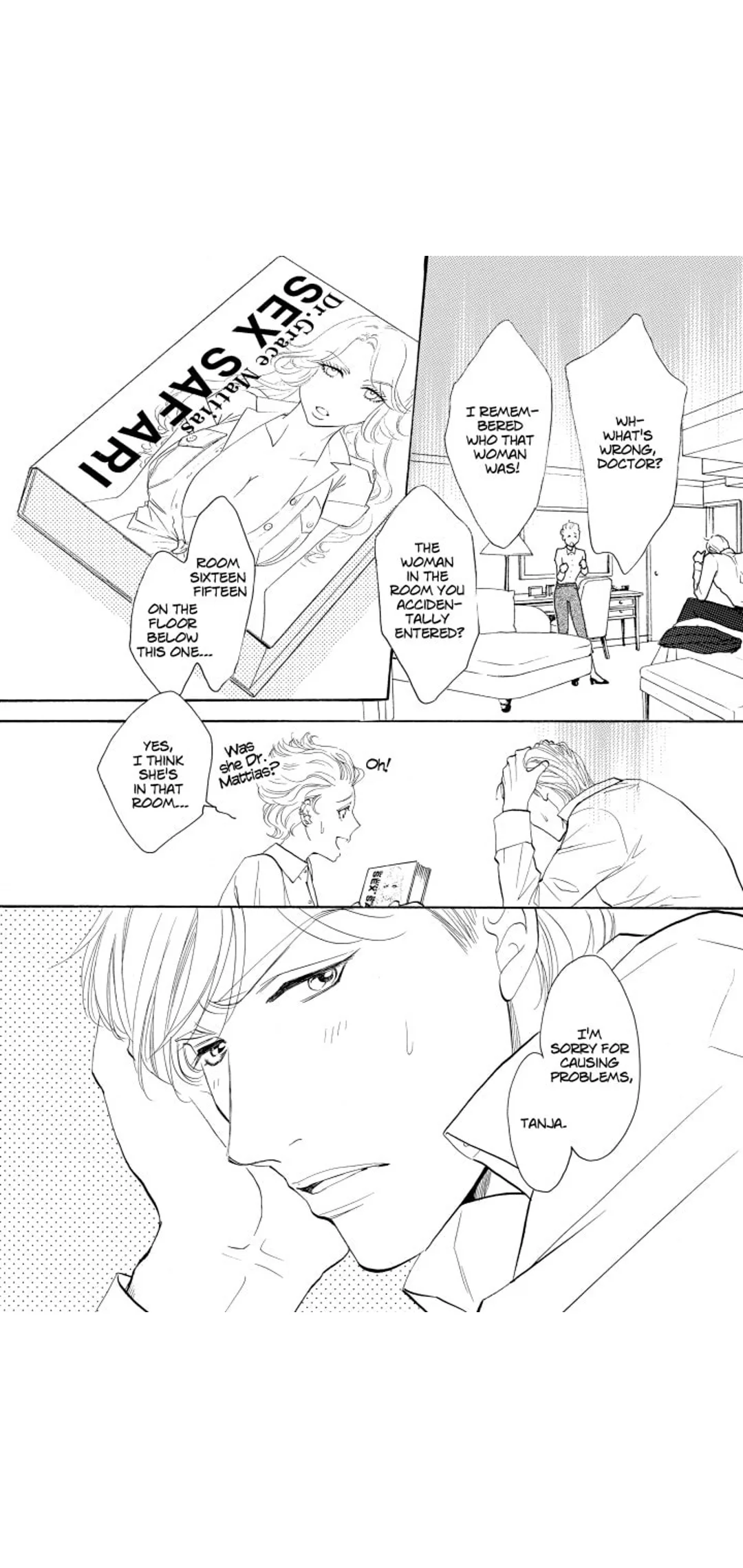 You Sexy Thing！ Chapter 1 page 17