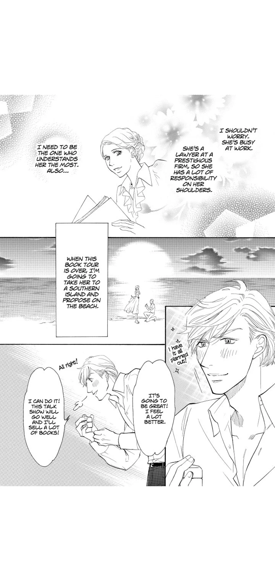 You Sexy Thing！ Chapter 1 page 20