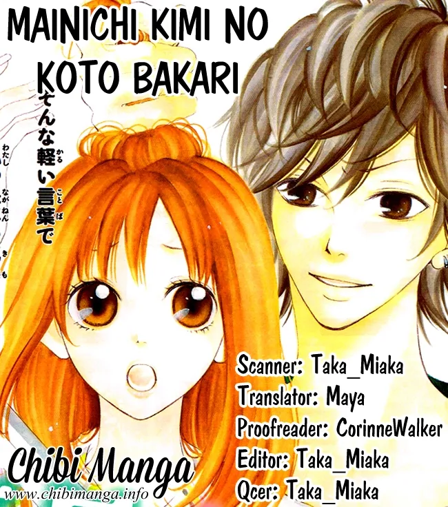 Mainichi Kimi No Koto Bakari Chapter 0 page 1