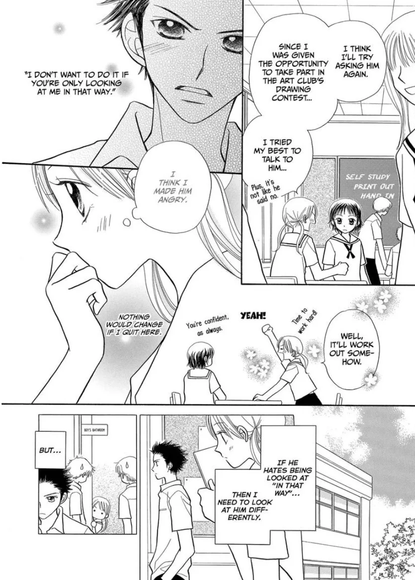 Love Portrait Chapter 0 page 7