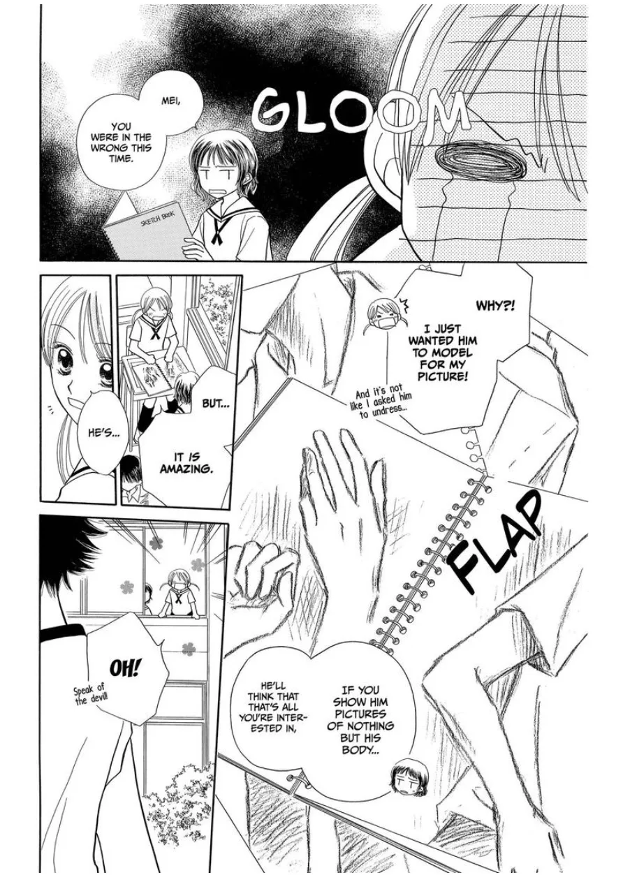 Love Portrait Chapter 0 page 5