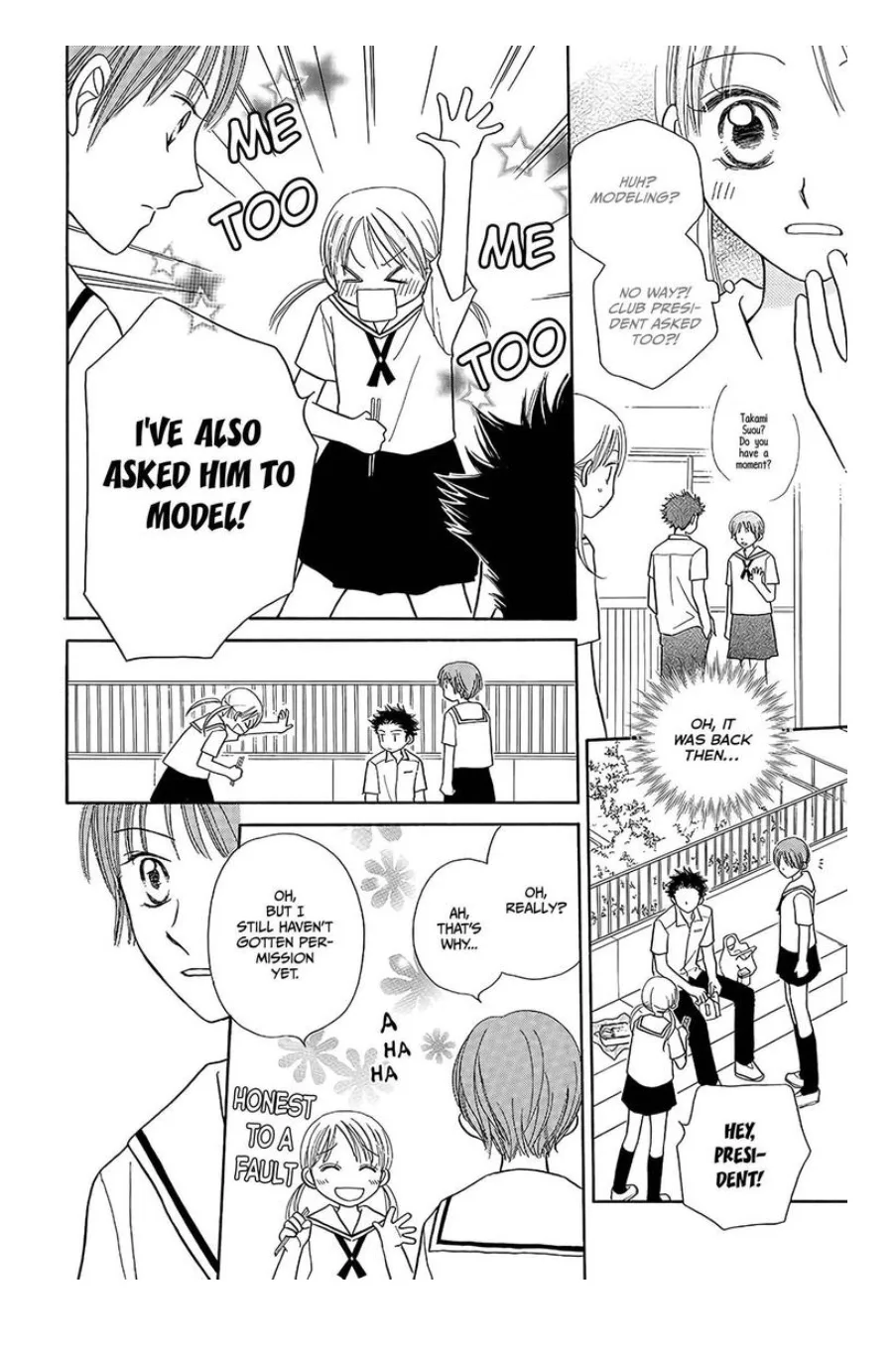 Love Portrait Chapter 0 page 25