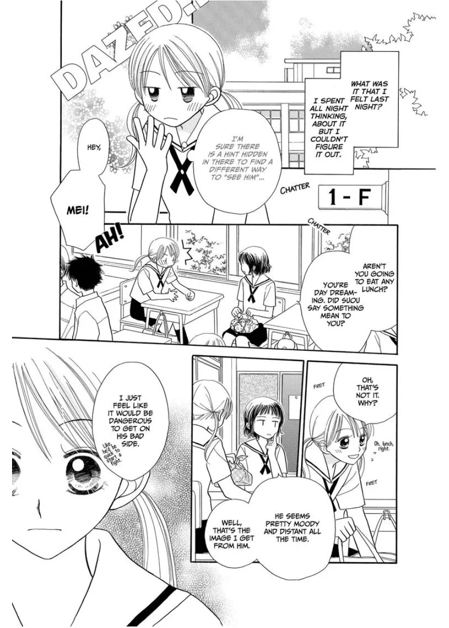 Love Portrait Chapter 0 page 18