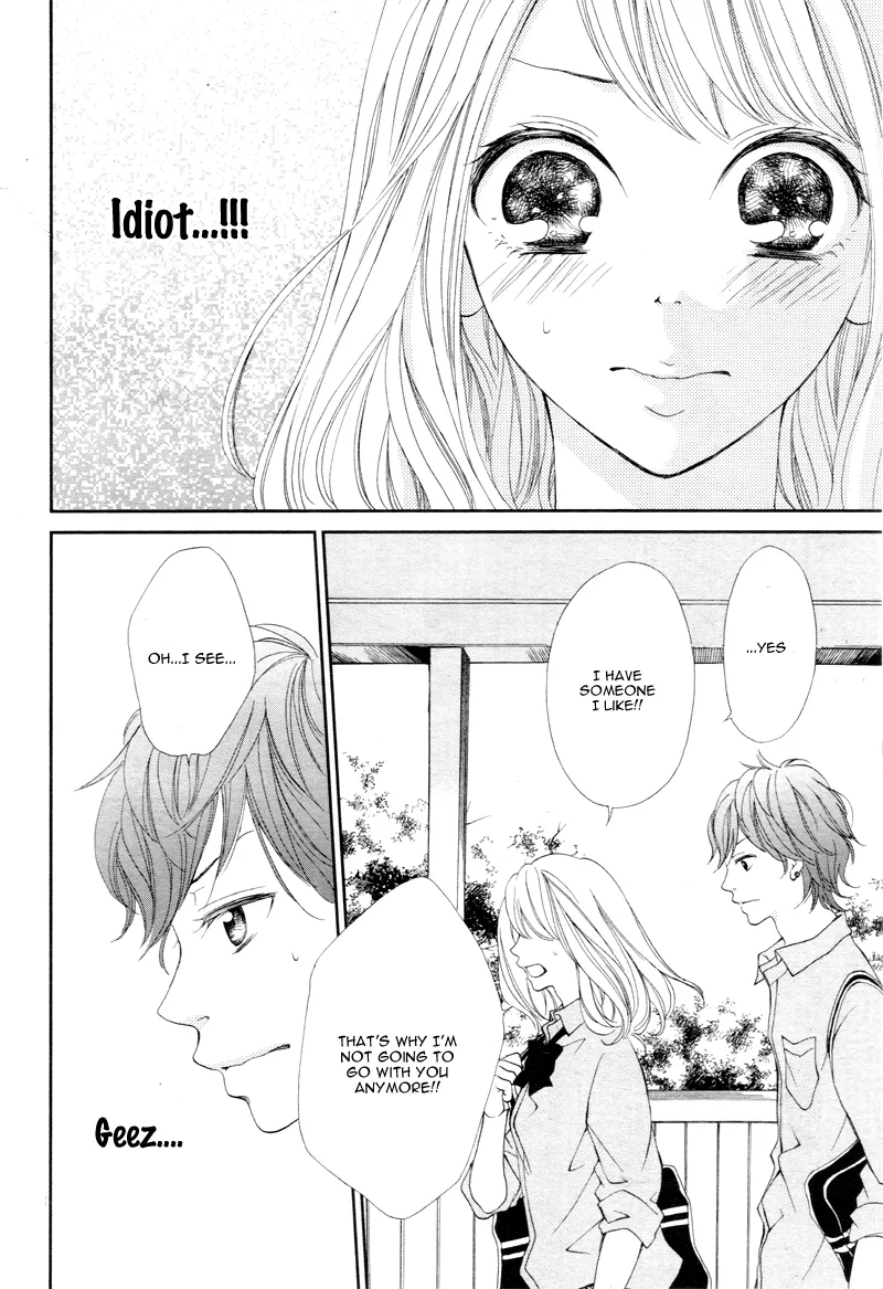 Mainichi Kimi No Koto Bakari Chapter 0 page 10