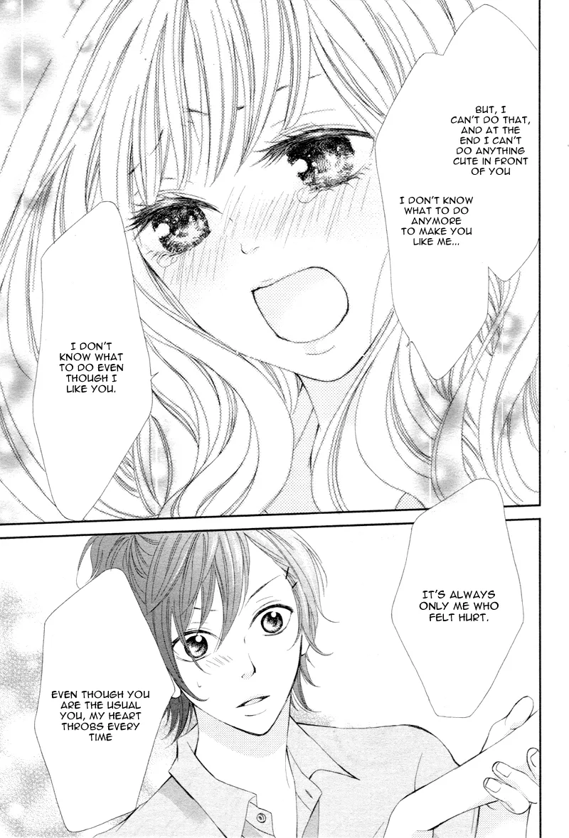 Mainichi Kimi No Koto Bakari Chapter 0 page 33