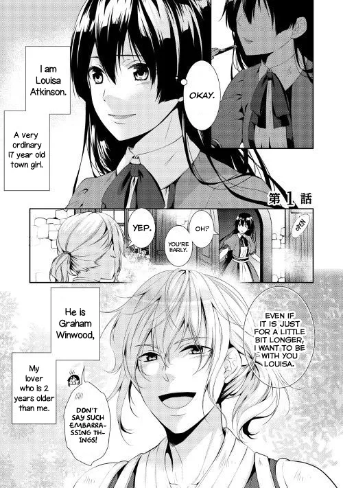 This Time I Will Definitely Be Happy Chapter 1 page 1