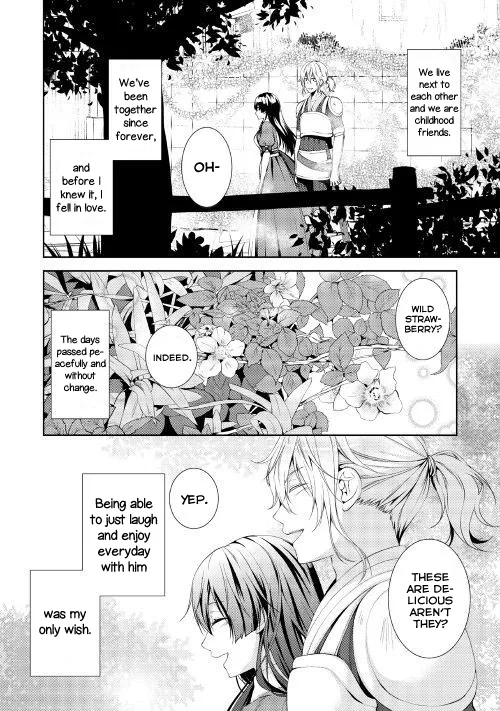 This Time I Will Definitely Be Happy Chapter 1 page 2