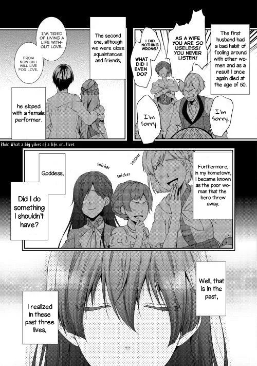 This Time I Will Definitely Be Happy Chapter 1 page 15