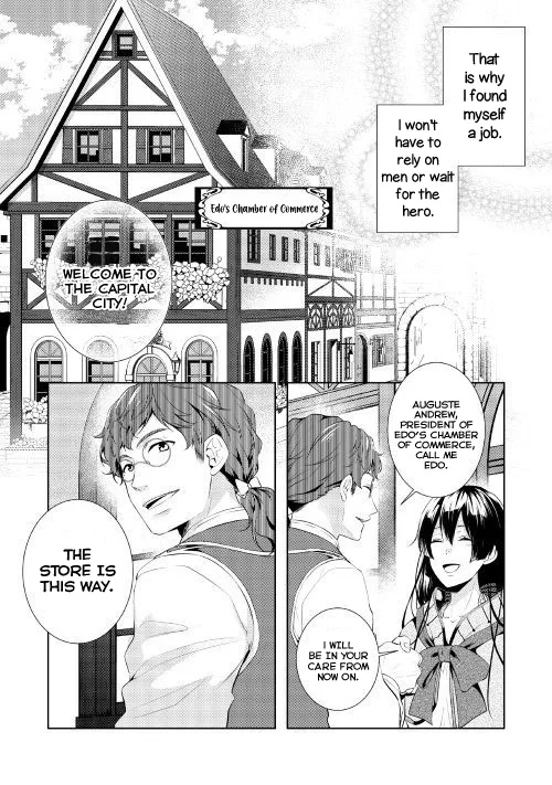 This Time I Will Definitely Be Happy Chapter 1 page 24