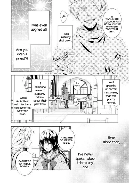 This Time I Will Definitely Be Happy Chapter 1 page 20
