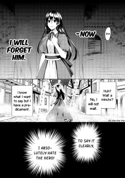 This Time I Will Definitely Be Happy Chapter 1 page 8