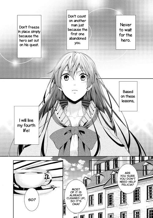 This Time I Will Definitely Be Happy Chapter 1 page 16