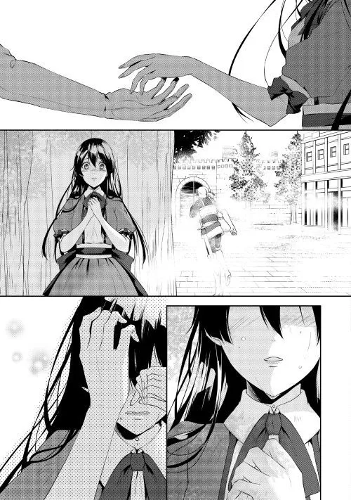 This Time I Will Definitely Be Happy Chapter 1 page 7
