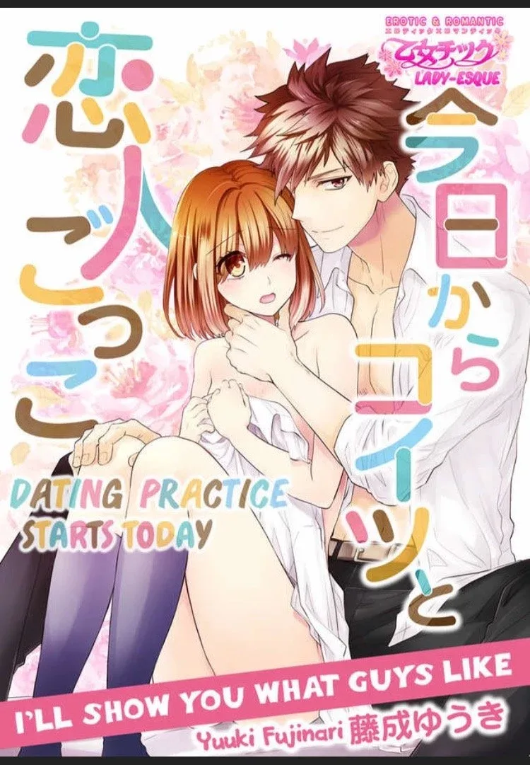 Kyou kara Koitsu to Koibito Gokko Otoko no Iitoko Oshieteyaruyo Chapter 1 page 1