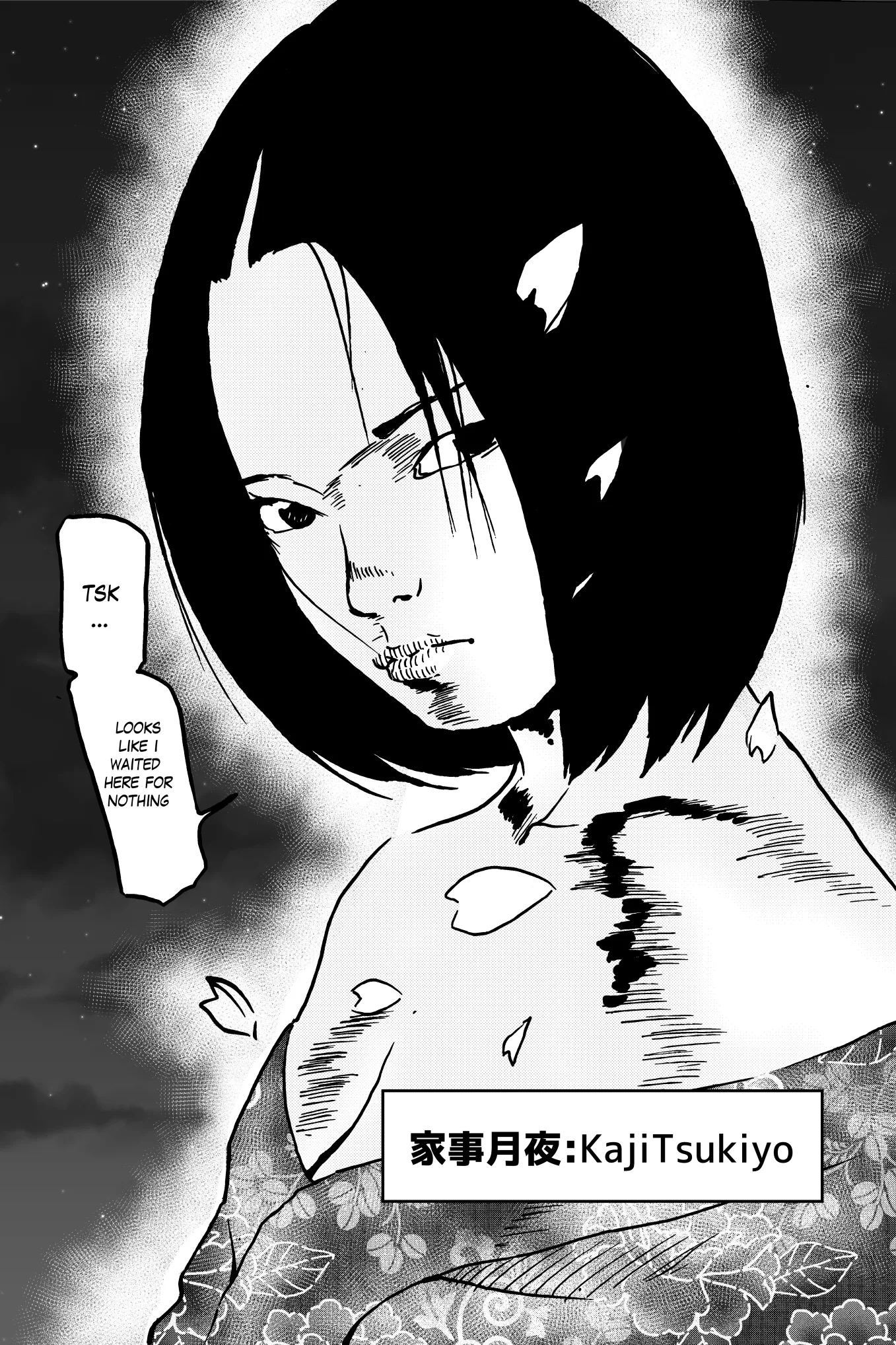 Tsuki Chapter 0 page 7