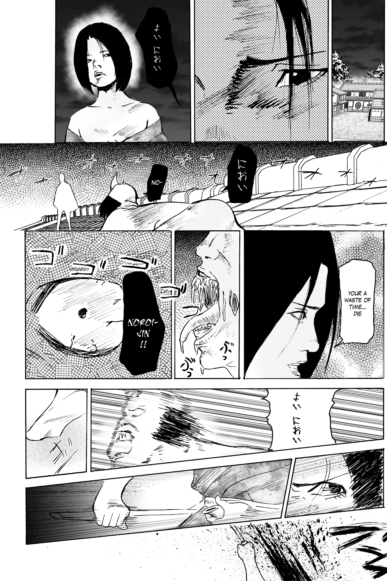 Tsuki Chapter 0 page 8