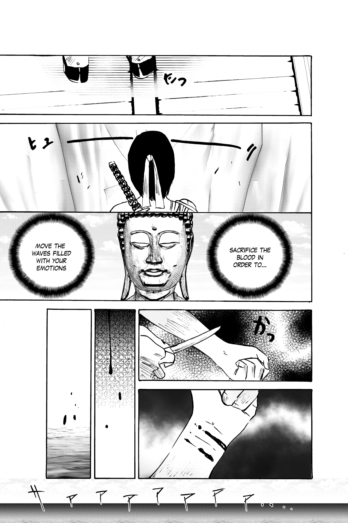 Tsuki Chapter 0 page 15
