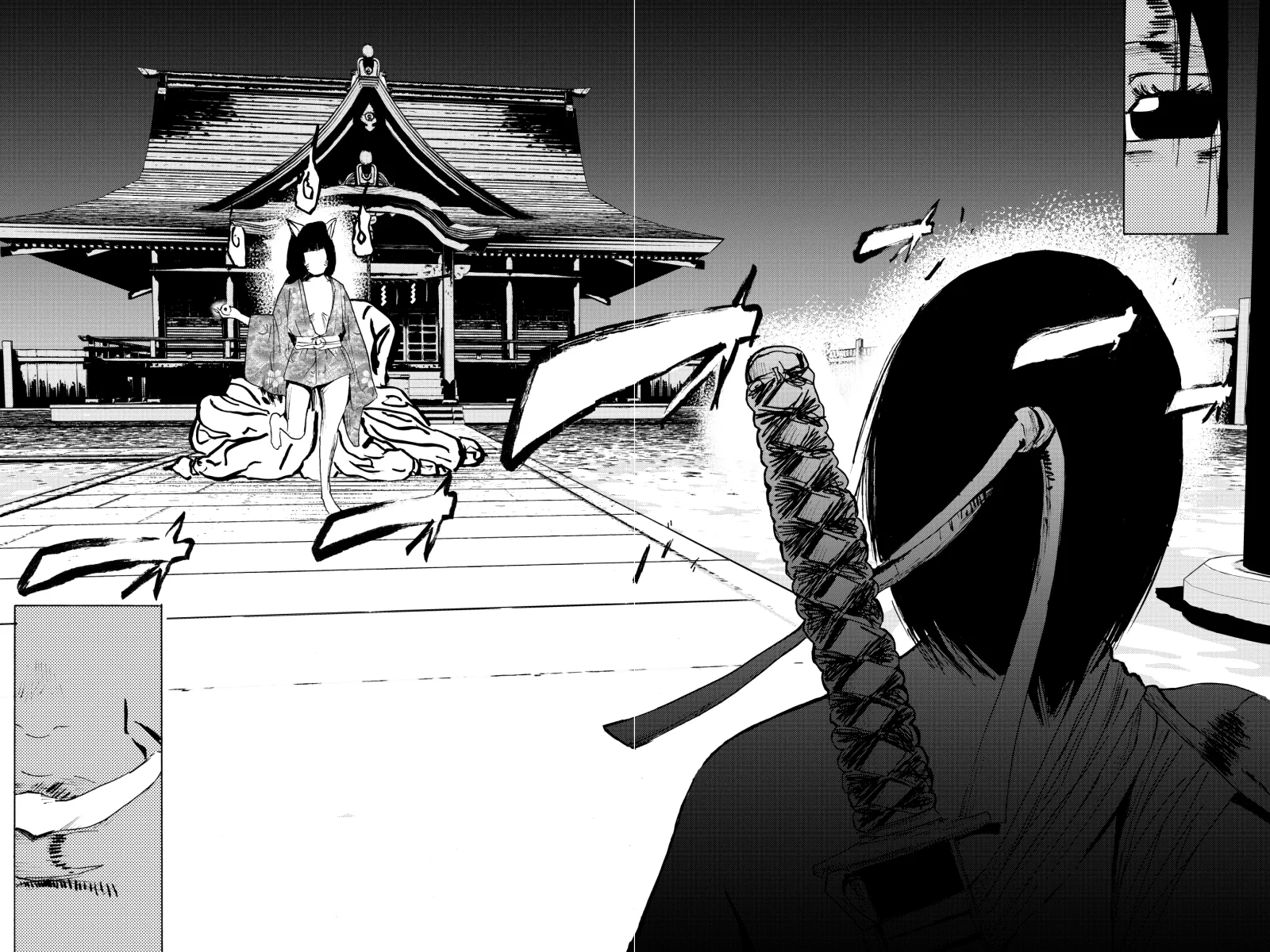 Tsuki Chapter 0 page 21