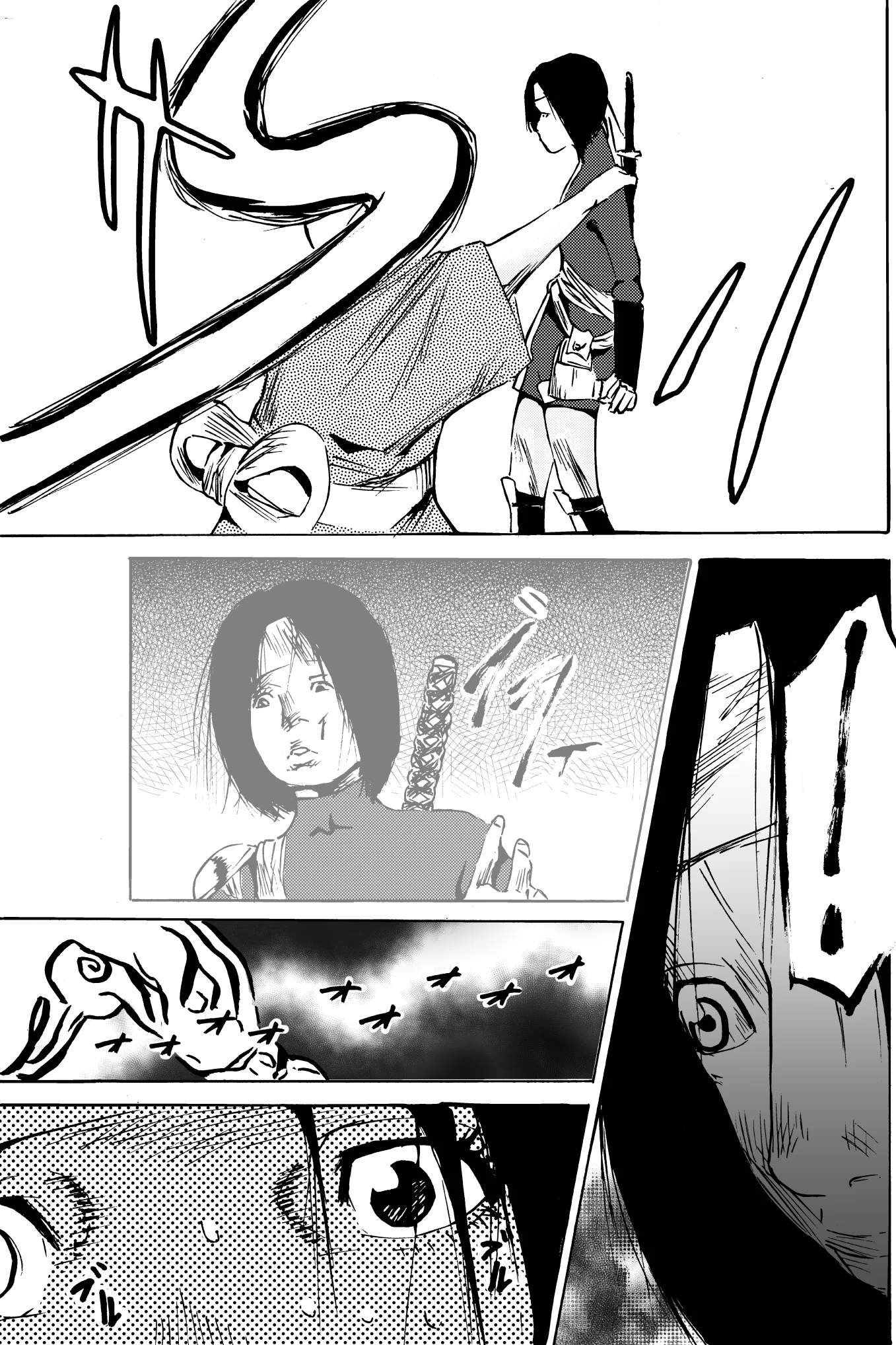 Tsuki Chapter 0 page 22