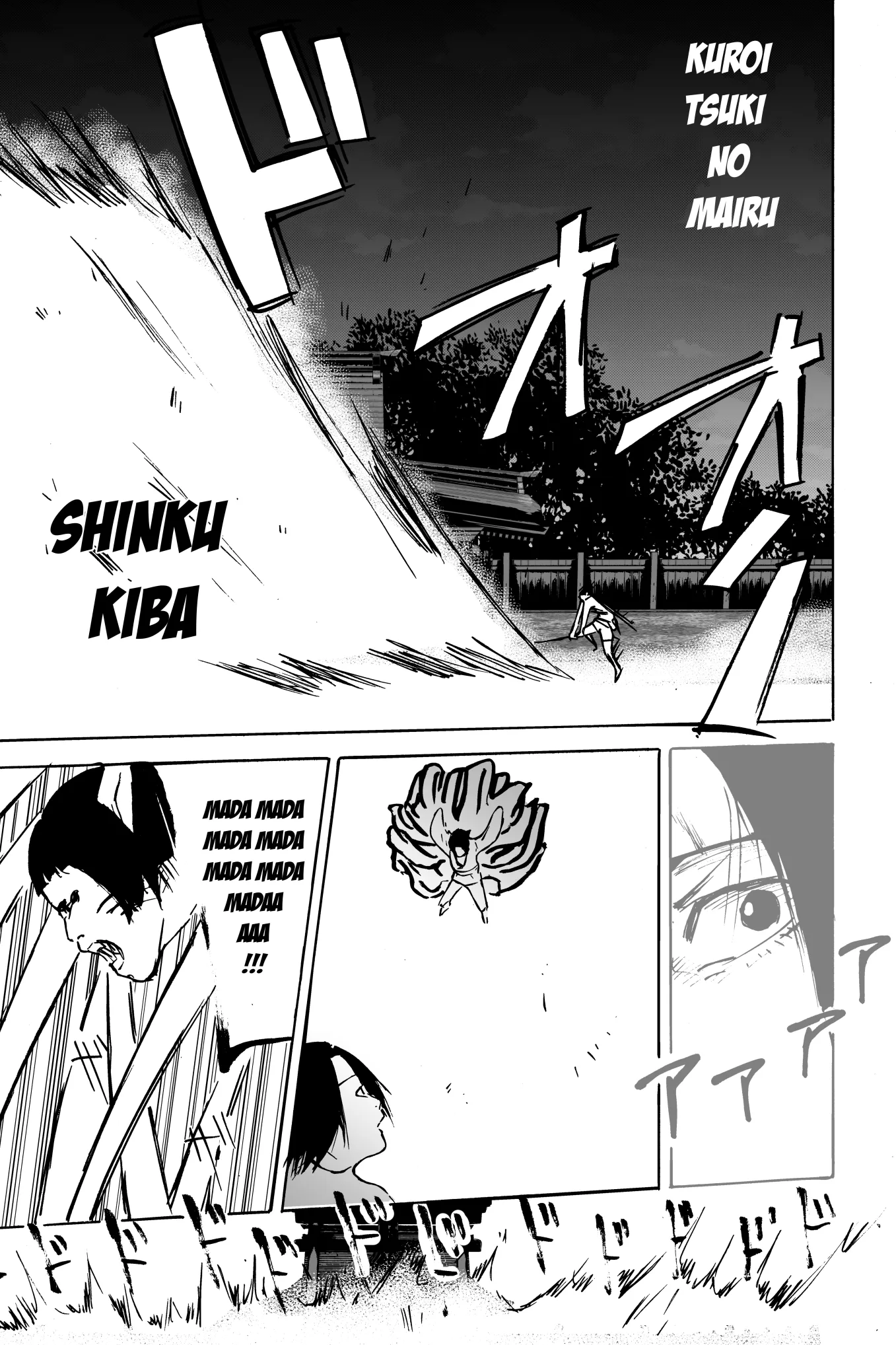 Tsuki Chapter 0 page 25