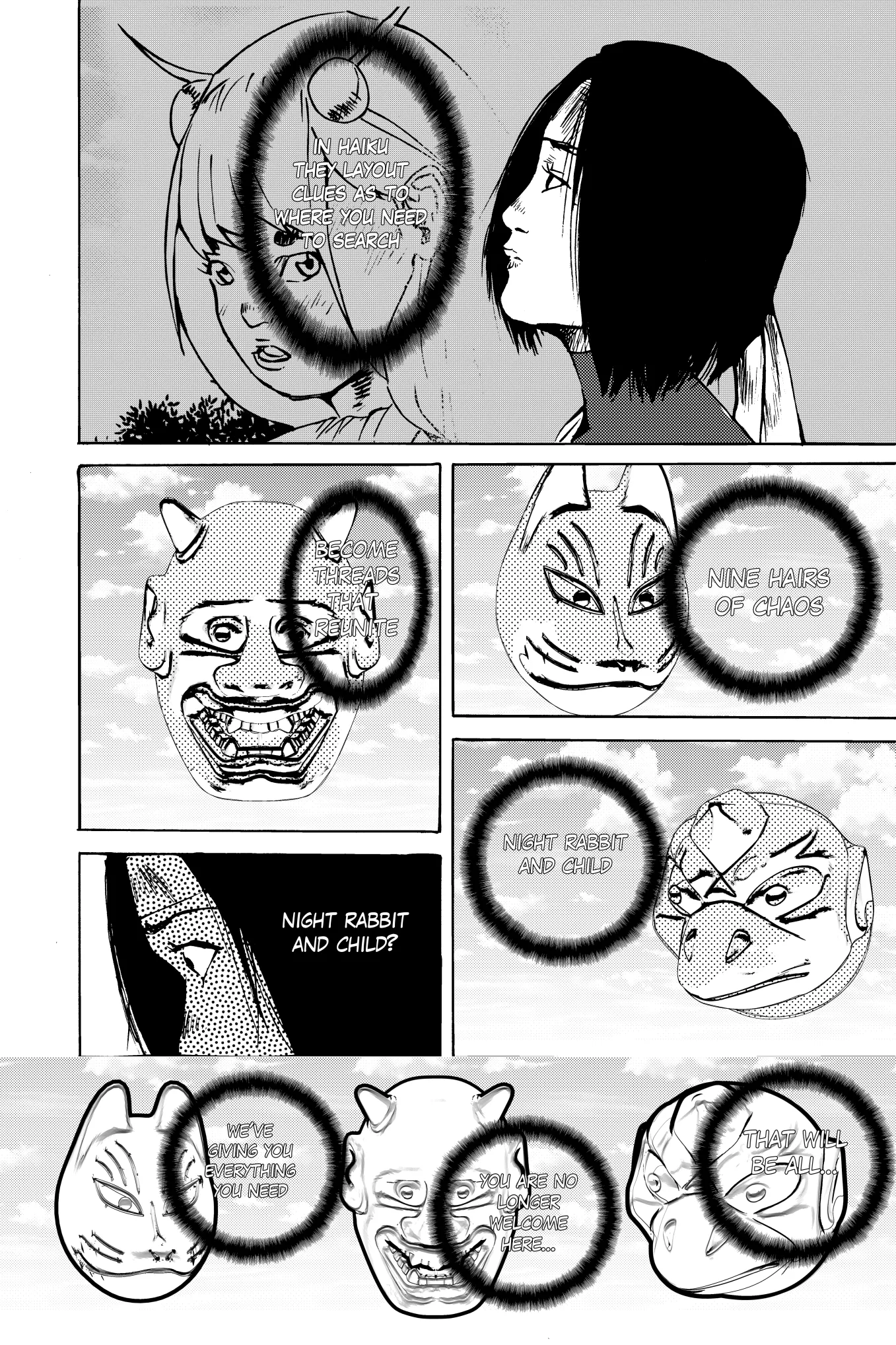 Tsuki Chapter 0 page 17