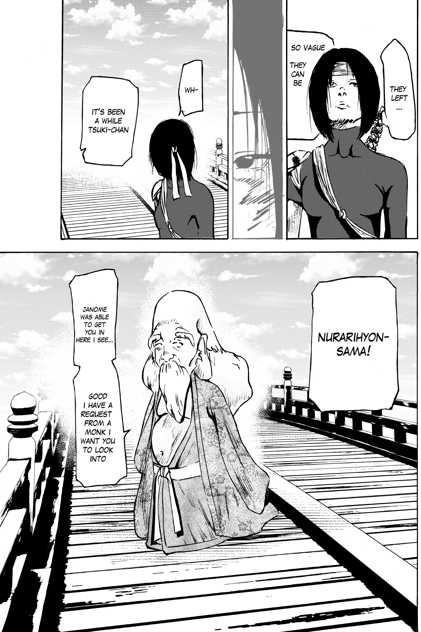 Tsuki Chapter 0 page 18