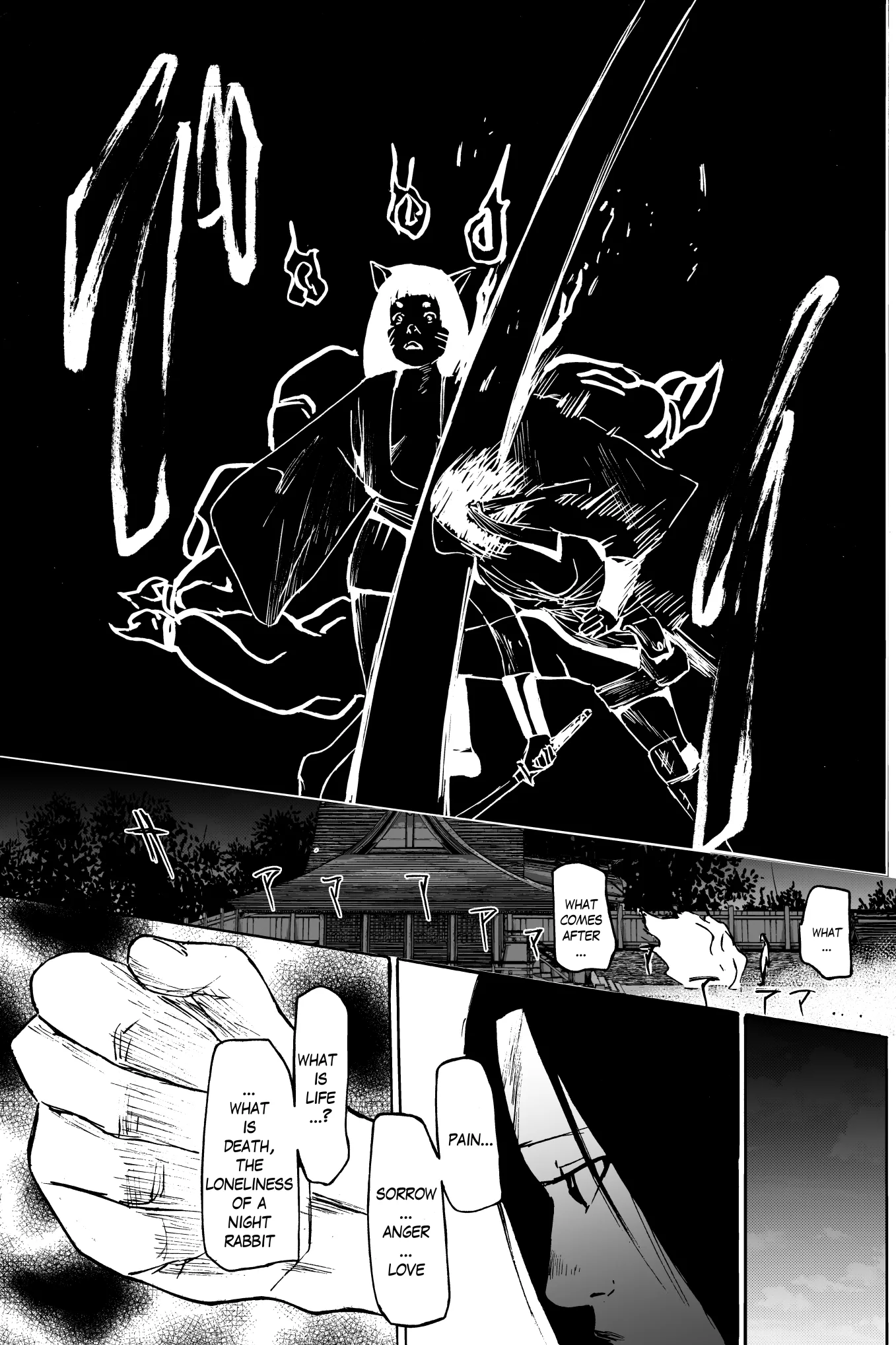 Tsuki Chapter 0 page 27