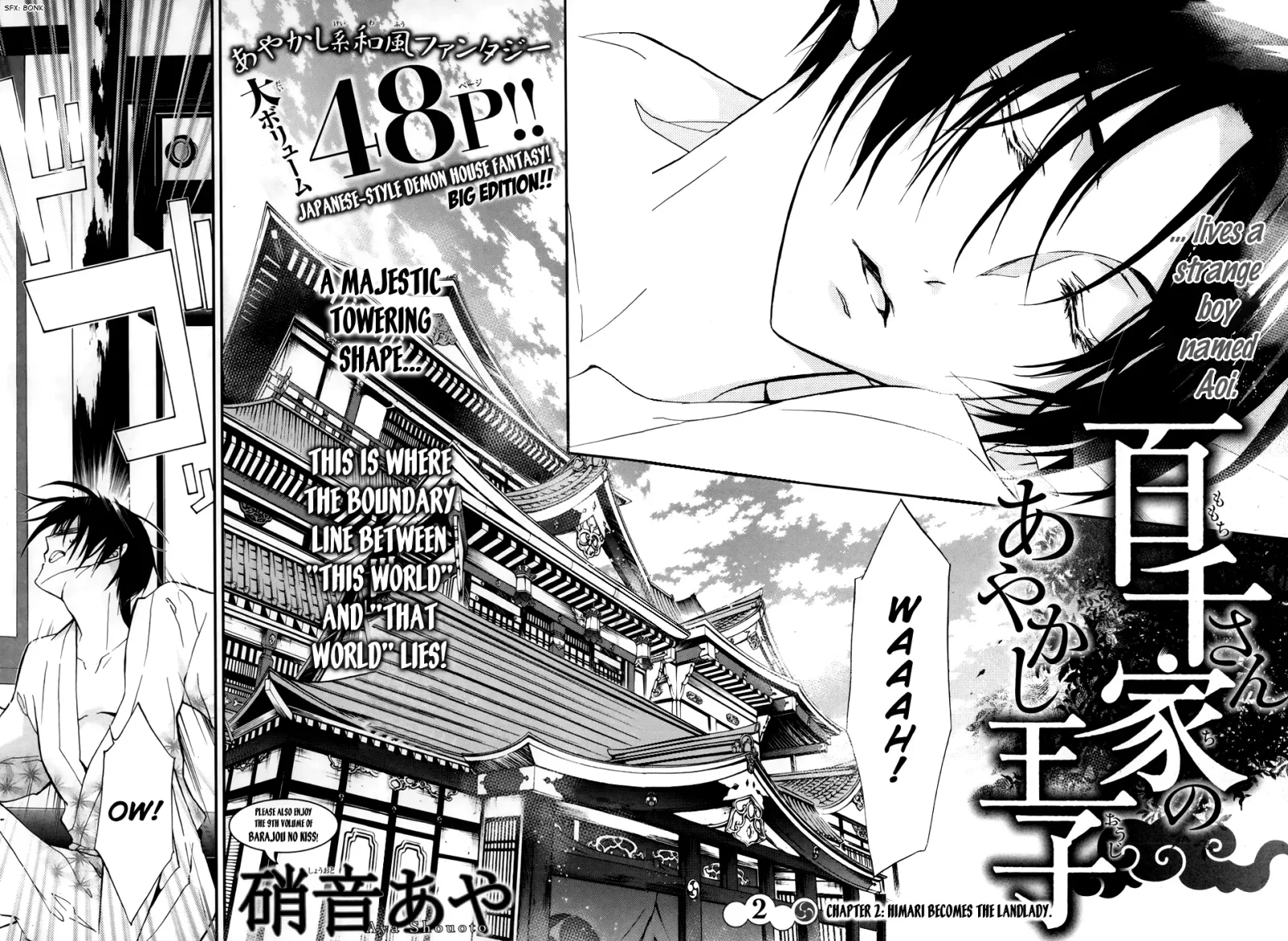 Momochi-san Chi no Ayakashi Ouji Chapter 2 page 4