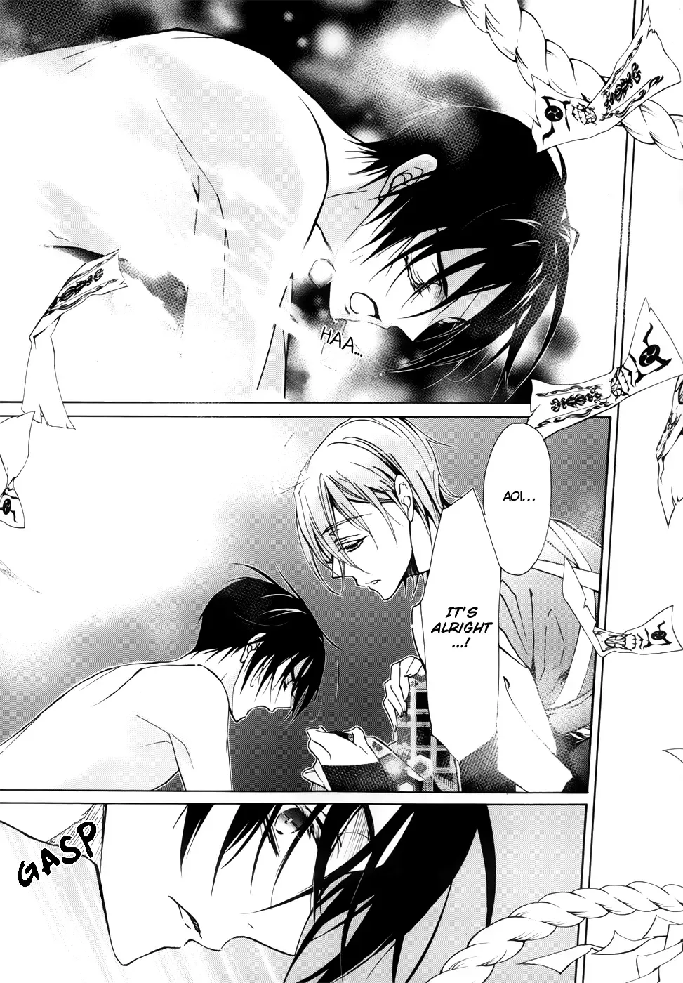 Momochi-san Chi no Ayakashi Ouji Chapter 2 page 24