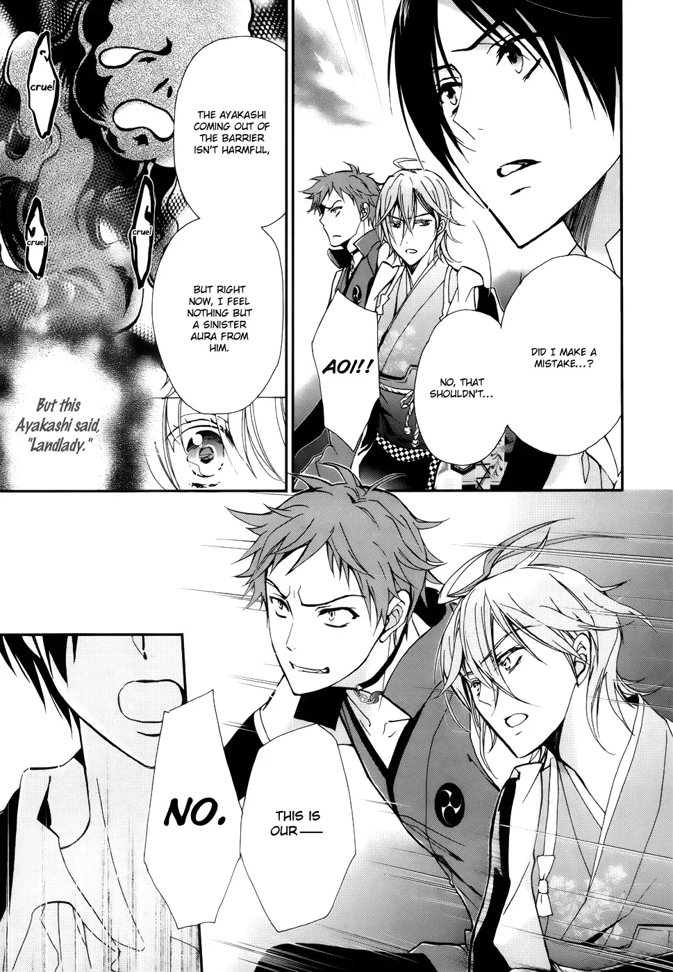 Momochi-san Chi no Ayakashi Ouji Chapter 2 page 32