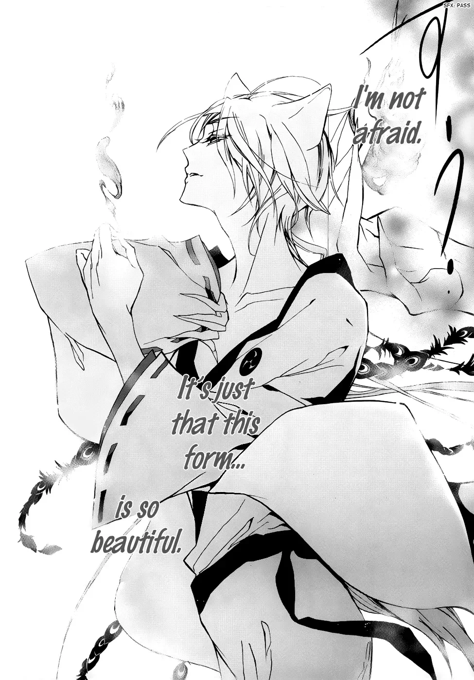 Momochi-san Chi no Ayakashi Ouji Chapter 2 page 43