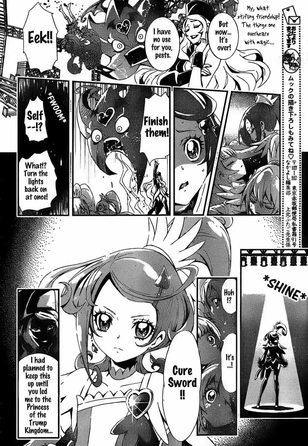 Dokidoki! Precure Chapter 2 page 8