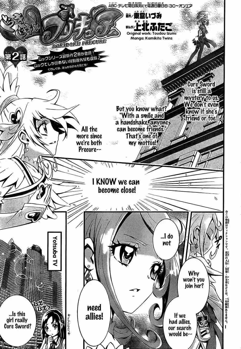 Dokidoki! Precure Chapter 2 page 1