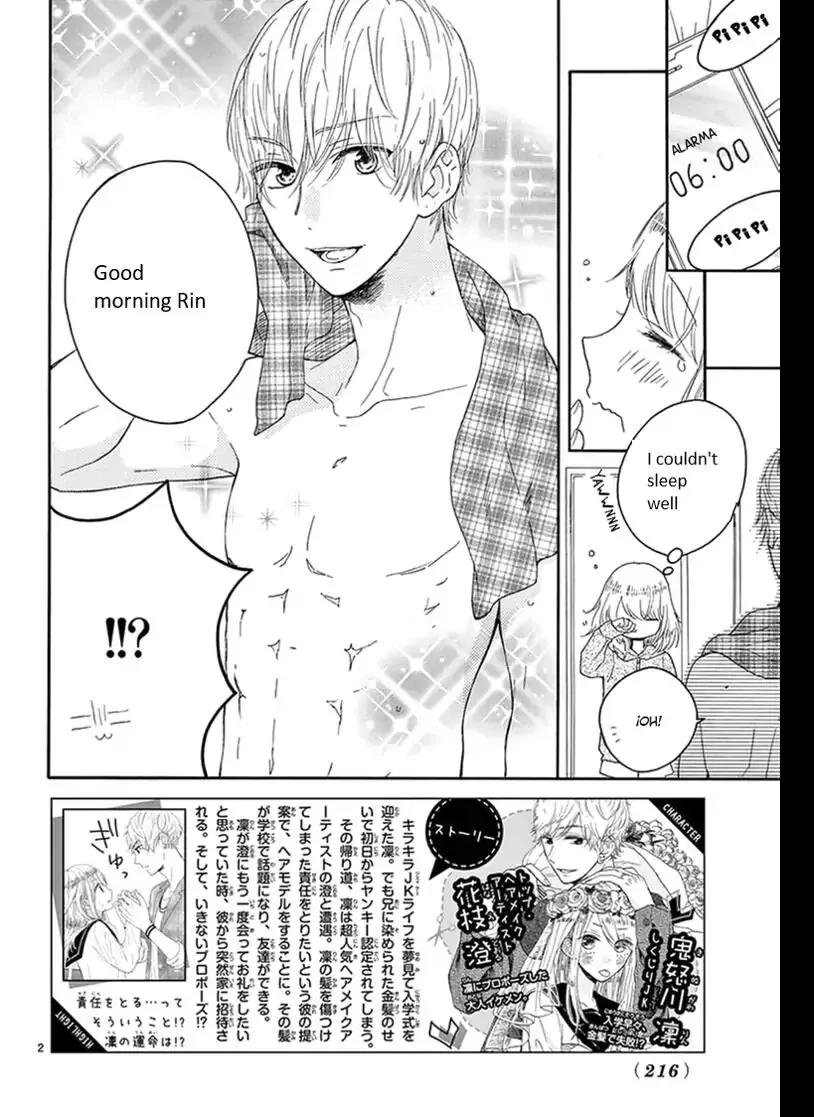 Konna Amai Koto, Shiranai... Chapter 2 page 1