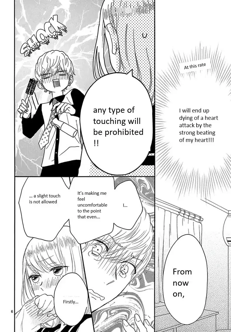 Konna Amai Koto, Shiranai... Chapter 2 page 5