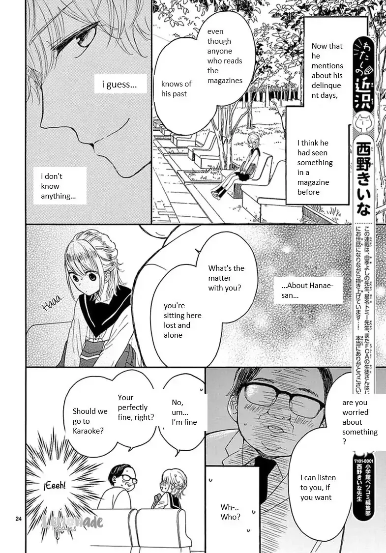 Konna Amai Koto, Shiranai... Chapter 2 page 23