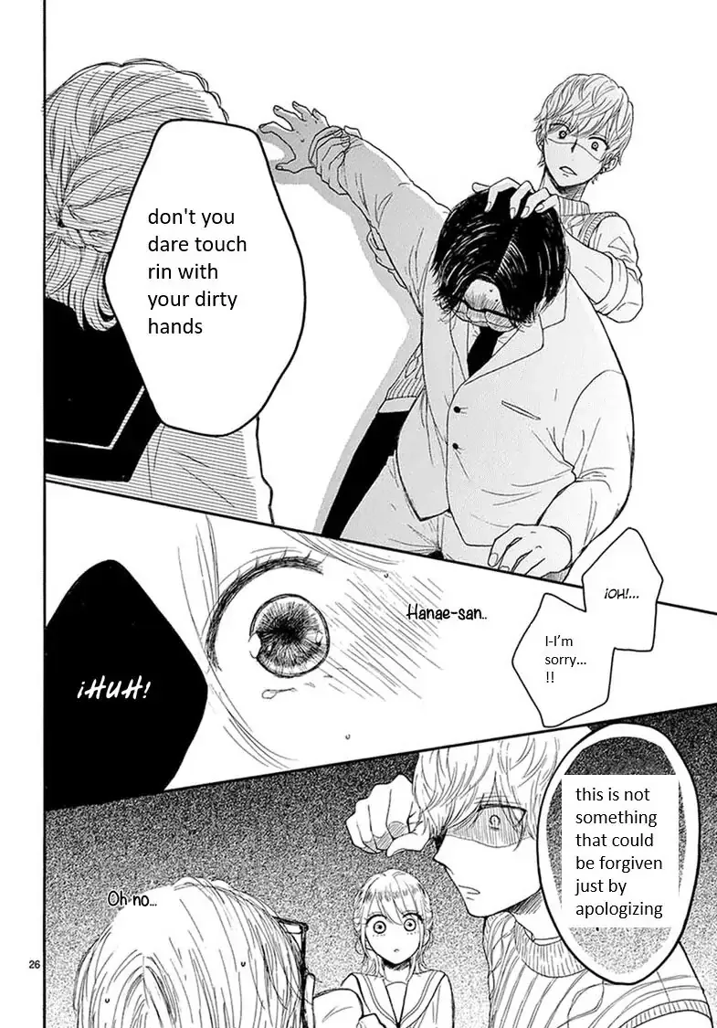 Konna Amai Koto, Shiranai... Chapter 2 page 25